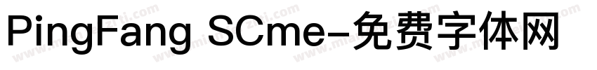 PingFang SCme字体转换